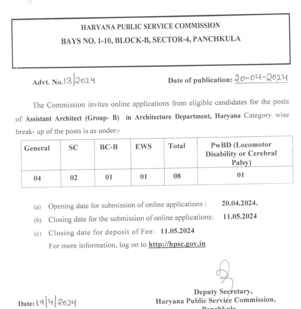 HPSC Assistant Architect Admit Card 2024 Download Hall Ticket www.hpsc